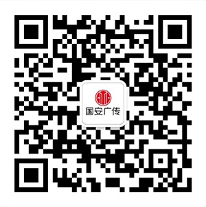 安博体育官网app微信二维码